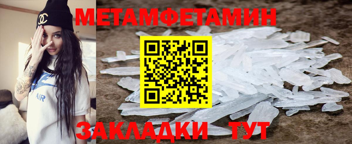 Amphetamine Premium  Вход с VPN  АМФЕТАМИН  Черняховск 