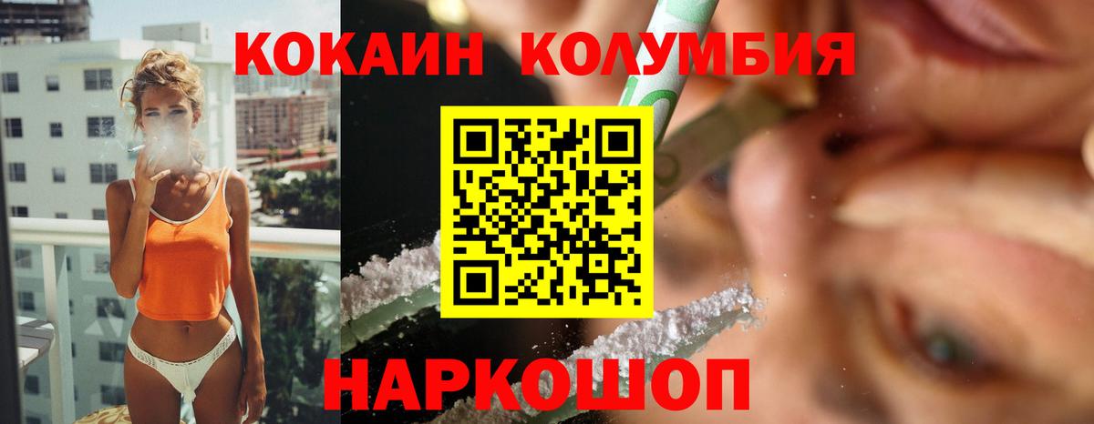 Cocaine VHQ  КОКАИН Боливия  Черняховск  Кокаин  Вход с VPN 
