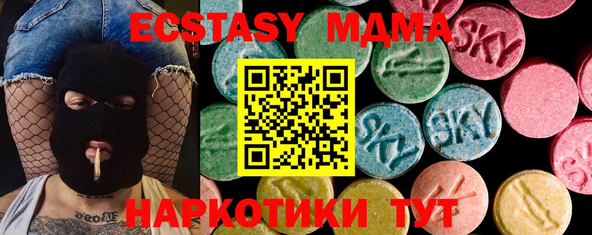 Черняховск  дарнет шоп  Ecstasy  ЭКСТАЗИ бентли  Вход с VPN  Экстази 300 mg 