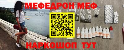винт Ливны