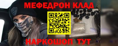 винт Ливны