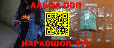 PSILOCYBIN Лесосибирск