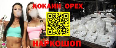 PSILOCYBIN Лесосибирск