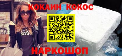 винт Ливны