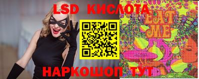 СК Ликино-Дулёво
