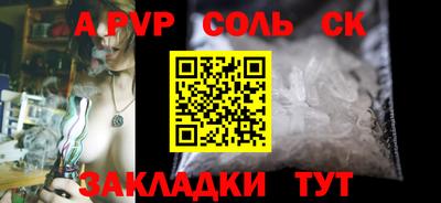 СК Ликино-Дулёво