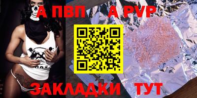 винт Ливны