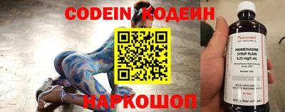 PSILOCYBIN Лесосибирск