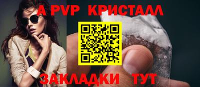 винт Ливны
