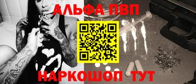 винт Ливны