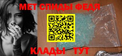 винт Ливны