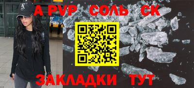 винт Ливны