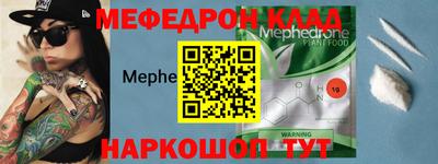 винт Ливны