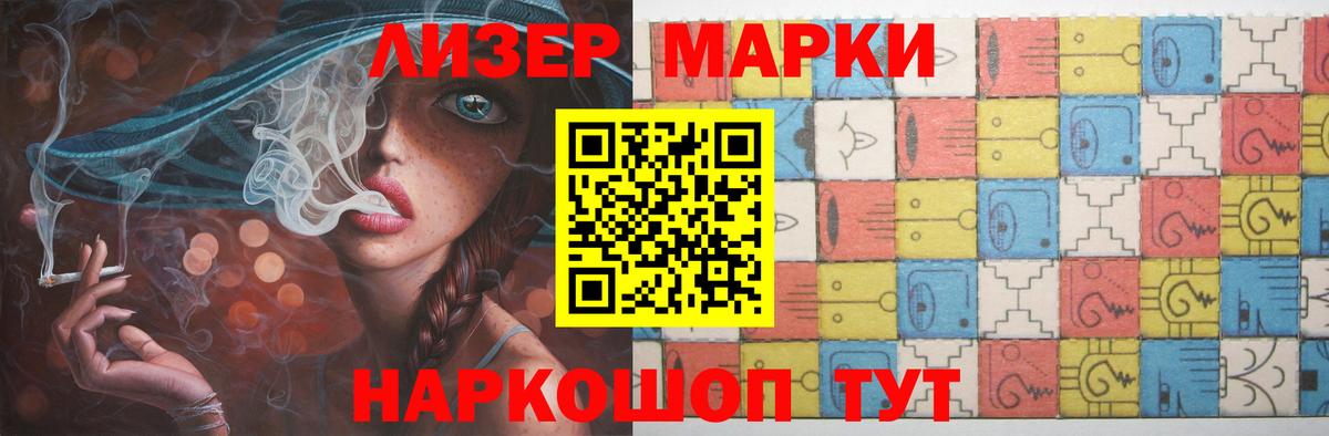 Лсд 25 экстази кислота  ЛСД экстази кислота  Вход с VPN  Лсд 25 экстази  Черняховск 