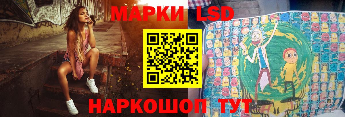 Лсд 25 экстази кислота Черняховск