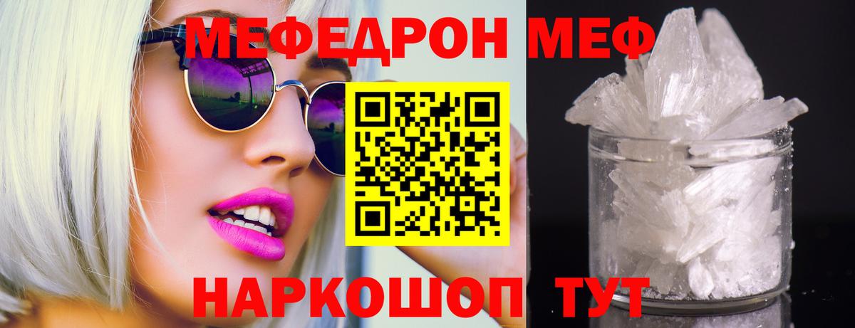 Черняховск  Меф 4 MMC  МЕФ  Вход с VPN  Меф  МЯУ-МЯУ VHQ 