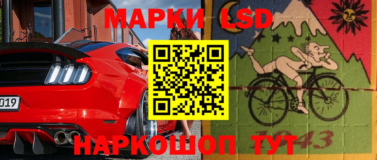 Марки NBOMe 1,8мг  Марки NBOMe 1,8мг  Черняховск  Марки N-bome  Вход с VPN 