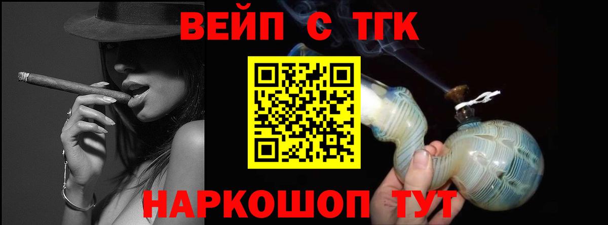 ссылка на мегу зеркало  Дистиллят ТГК концентрат  Вход с VPN  Черняховск 