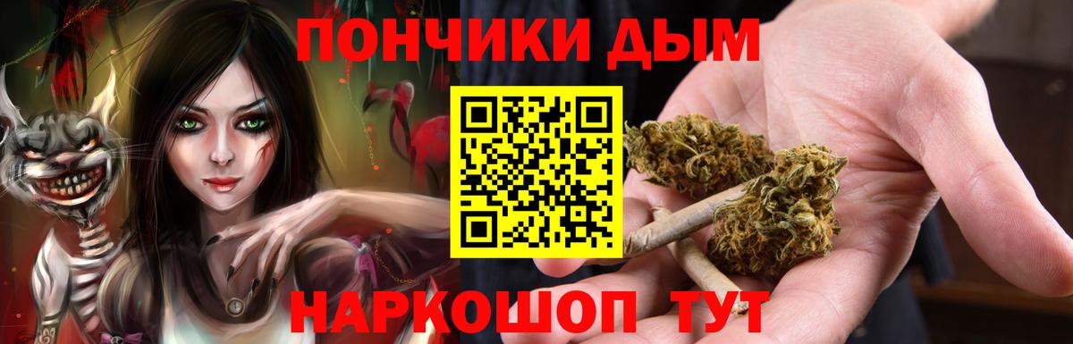 Черняховск  Бошки Шишки планчик  Бошки марихуана White Widow  Вход с VPN  Канабис THC 21%  Конопля LSD WEED 